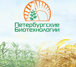 ООО «Петербургские Биотехнологии»